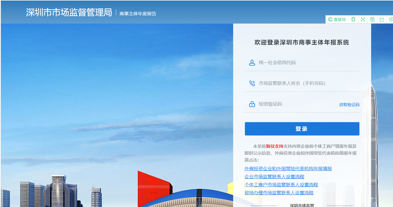 公司年報都要填什么內(nèi)容？有哪些注意事項