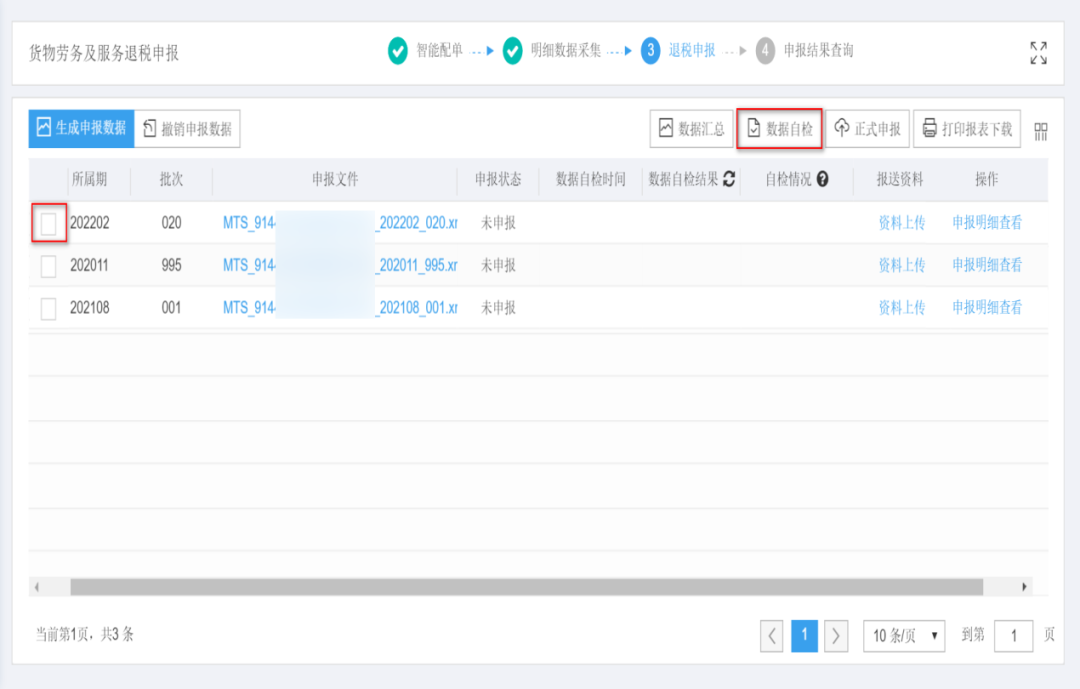 1633760169997697.png 8.png