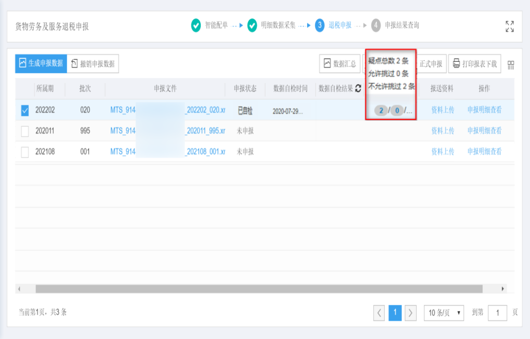 1633760184161351.png 9.png