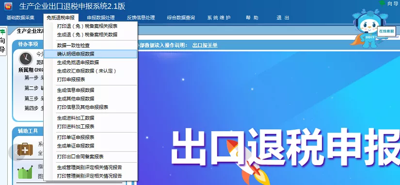 1634108257472728.png 8.png