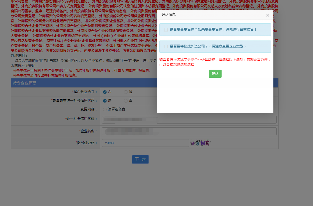 1634110796562996.png 7.png