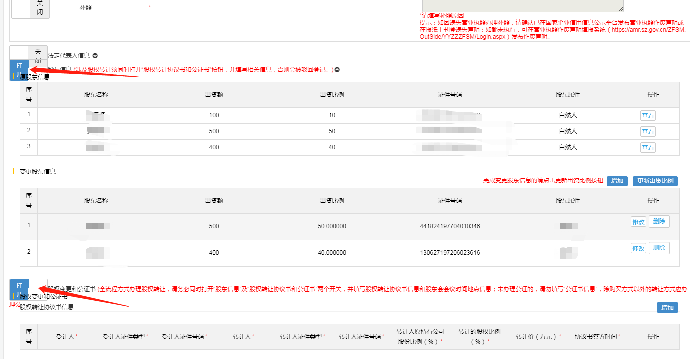 1634110849159226.png 12.png