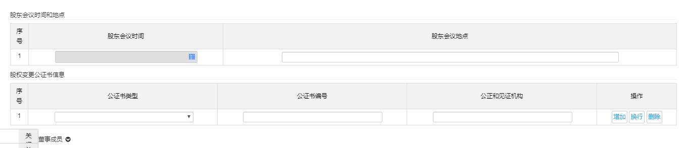 1634110868951862.png 14.png