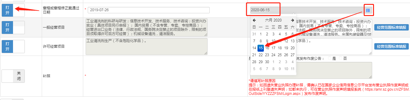 1634110883820291.png 16.png