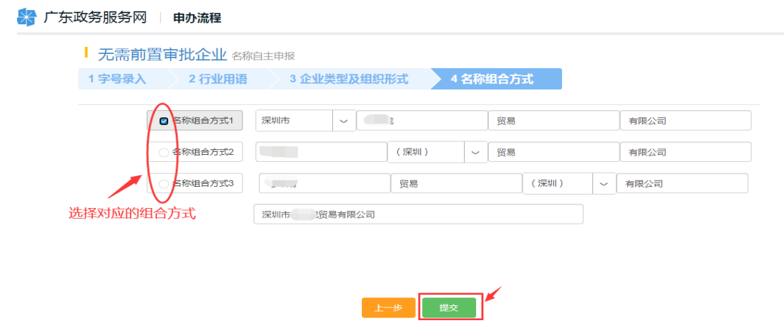 1635228926429229.png 11.png