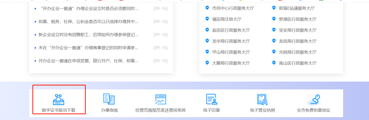 1636103640959111.png CA數(shù)字證書(shū)簽名.png