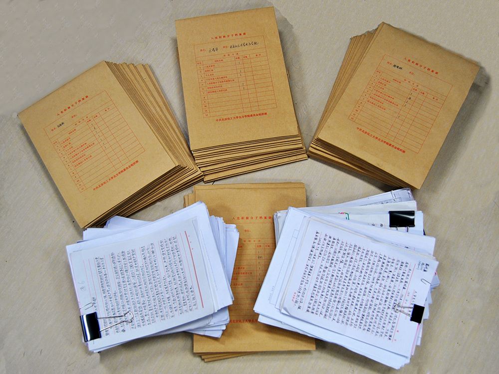 網(wǎng)上注冊公司需要填寫哪些東西？