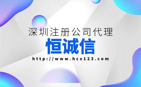 銷售口罩和消毒液的公司怎么注冊？