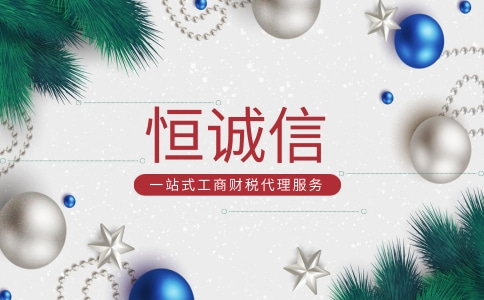 快速注冊進(jìn)出口貿(mào)易公司多少錢？