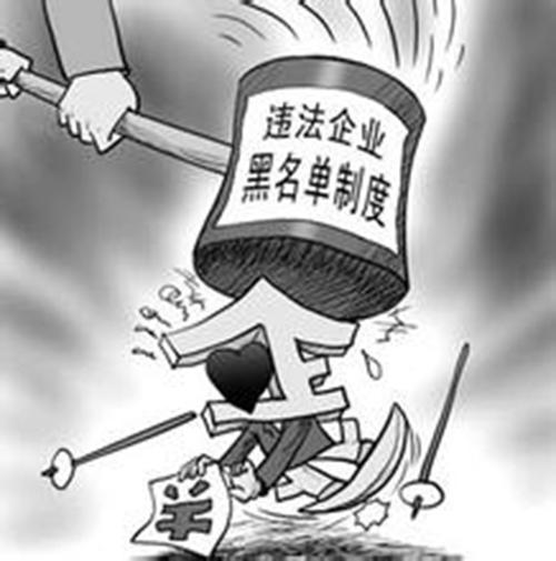 公司不做賬報(bào)稅也未申報(bào)納稅該如何處理？